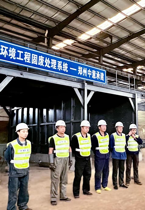 鄭州中意礦山機械有限公司官方網(wǎng)站